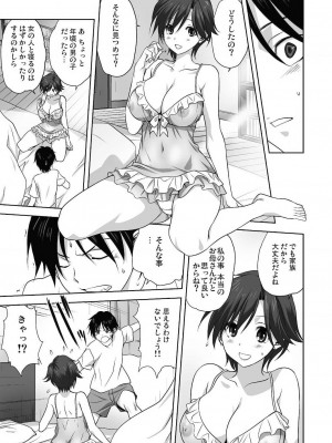 コミックリブート COMIC Reboot Vol. 24_412