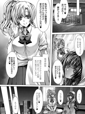 コミックリブート COMIC Reboot Vol. 25_221