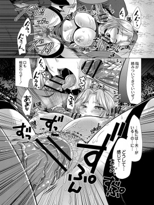 コミックリブート COMIC Reboot Vol. 25_283