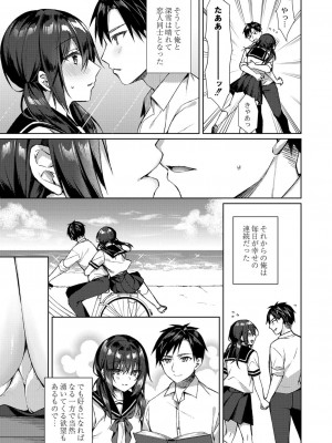 コミックリブート COMIC Reboot Vol. 26_078