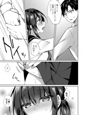 コミックリブート COMIC Reboot Vol. 26_080
