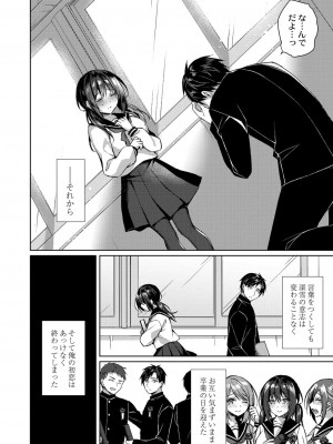 コミックリブート COMIC Reboot Vol. 26_097