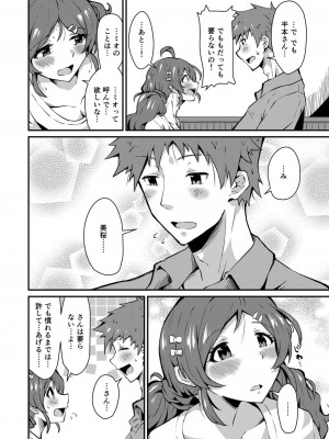 コミックリブート COMIC Reboot Vol. 26_101