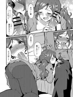 コミックリブート COMIC Reboot Vol. 26_105
