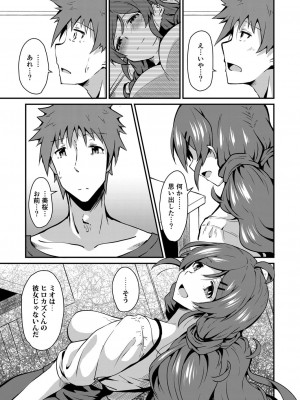 コミックリブート COMIC Reboot Vol. 26_118