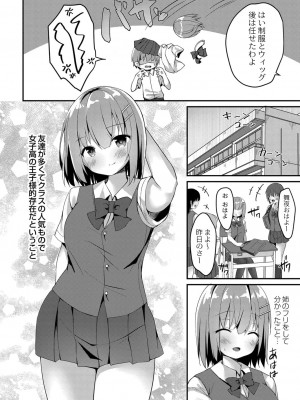 コミックリブート COMIC Reboot Vol. 26_183