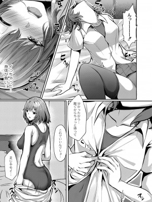 コミックリブート COMIC Reboot Vol. 26_216