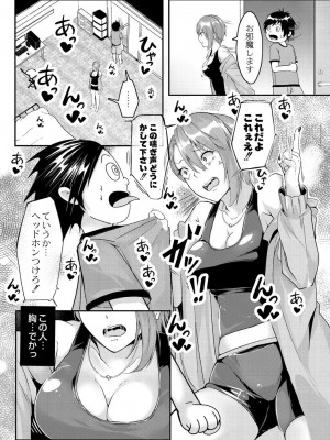 コミックリブート COMIC Reboot Vol. 26_262