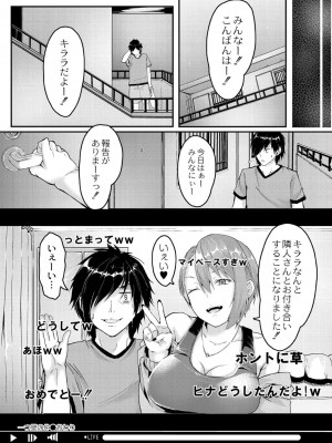 コミックリブート COMIC Reboot Vol. 26_281