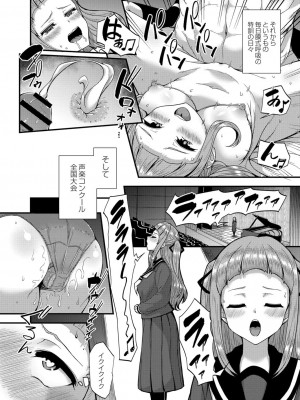 コミックリブート COMIC Reboot Vol. 26_303