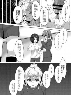 コミックリブート COMIC Reboot Vol. 26_334
