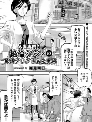 コミックリブート COMIC Reboot Vol. 26_374