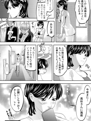 コミックリブート COMIC Reboot Vol. 26_397