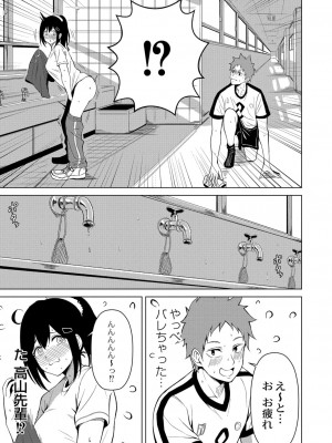 コミックリブート COMIC Reboot Vol. 26_402