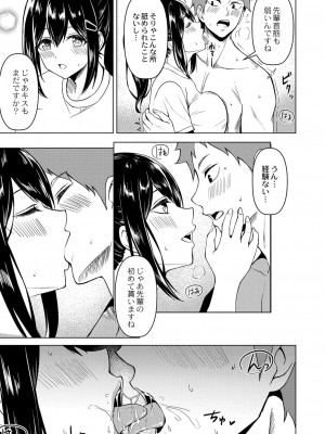 コミックリブート COMIC Reboot Vol. 26_408