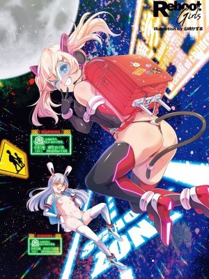 コミックリブート COMIC Reboot Vol. 28_006