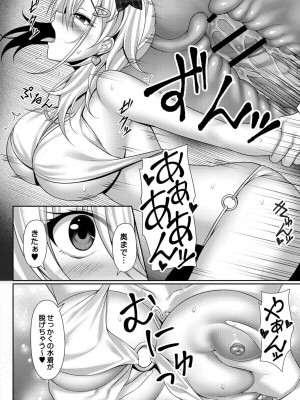コミックリブート COMIC Reboot Vol. 28_061