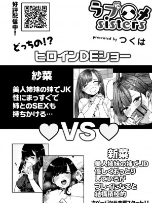 コミックリブート COMIC Reboot Vol. 28_067