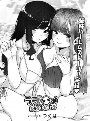 コミックリブート COMIC Reboot Vol. 28_068