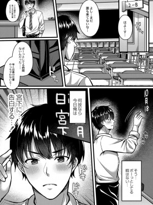 コミックリブート COMIC Reboot Vol. 28_089