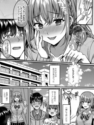 コミックリブート COMIC Reboot Vol. 28_094