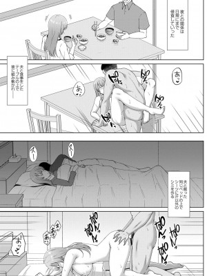 コミックリブート COMIC Reboot Vol. 28_234