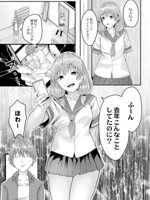 コミックリブート COMIC Reboot Vol. 28_300