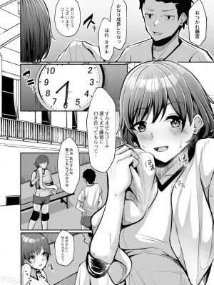 コミックリブート COMIC Reboot Vol. 28_327