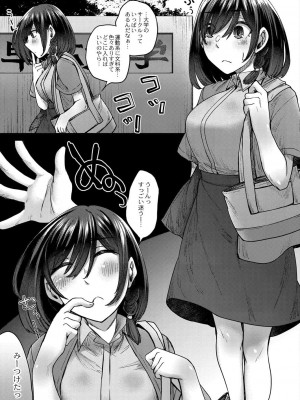 コミックリブート COMIC Reboot Vol. 28_352