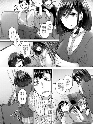 コミックリブート COMIC Reboot Vol. 28_365