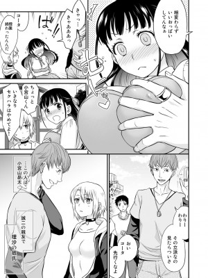 コミックリブート COMIC Reboot Vol. 28_406