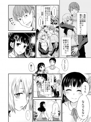 コミックリブート COMIC Reboot Vol. 28_407