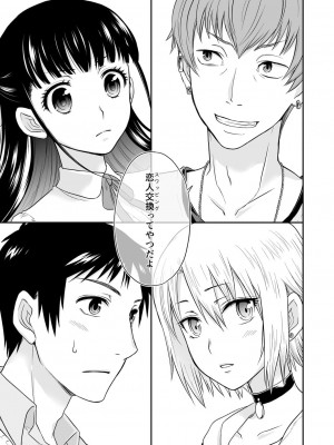 コミックリブート COMIC Reboot Vol. 28_412