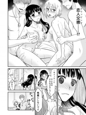 コミックリブート COMIC Reboot Vol. 28_413