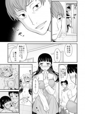 コミックリブート COMIC Reboot Vol. 28_424