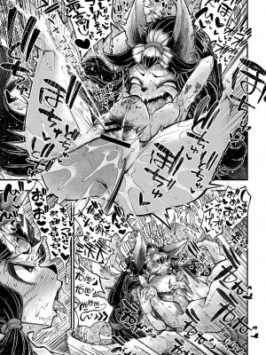 コミックリブート COMIC Reboot Vol. 28_444