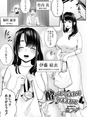 コミックリブート COMIC Reboot Vol. 29_012