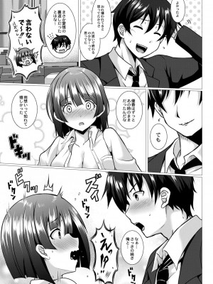 コミックリブート COMIC Reboot Vol. 29_094