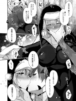 コミックリブート COMIC Reboot Vol. 29_117