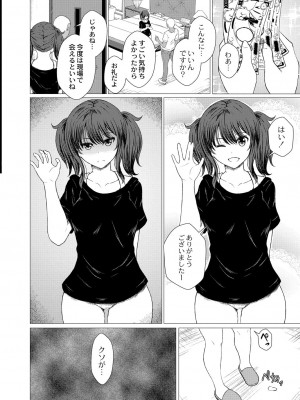 コミックリブート COMIC Reboot Vol. 29_215