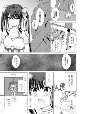 コミックリブート COMIC Reboot Vol. 29_220