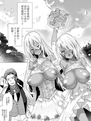 コミックリブート COMIC Reboot Vol. 29_262