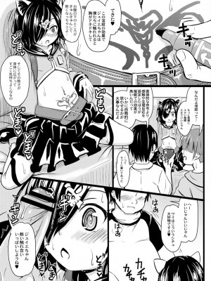 コミックリブート COMIC Reboot Vol. 29_350