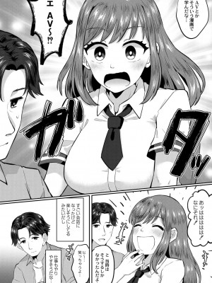 コミックリブート COMIC Reboot Vol. 29_400