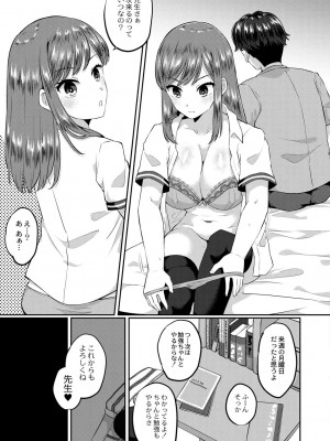 コミックリブート COMIC Reboot Vol. 29_420
