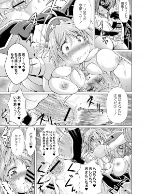 コミックリブート COMIC Reboot Vol. 29_438