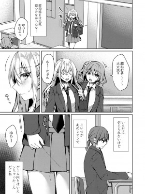 コミックリブート COMIC Reboot Vol. 30_082