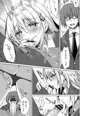コミックリブート COMIC Reboot Vol. 30_092