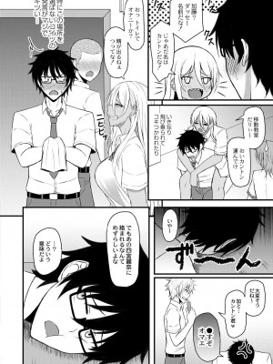 コミックリブート COMIC Reboot Vol. 30_211