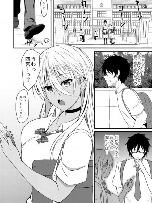 コミックリブート COMIC Reboot Vol. 30_213